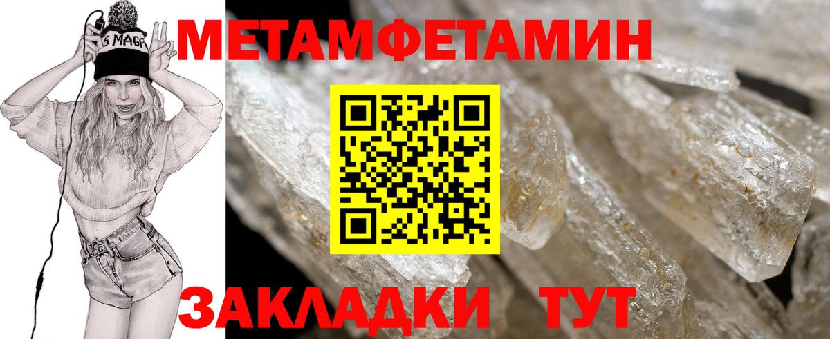 Зеленогорск  Amphetamine  Вход с VPN  АМФ  Амфетамин Розовый 