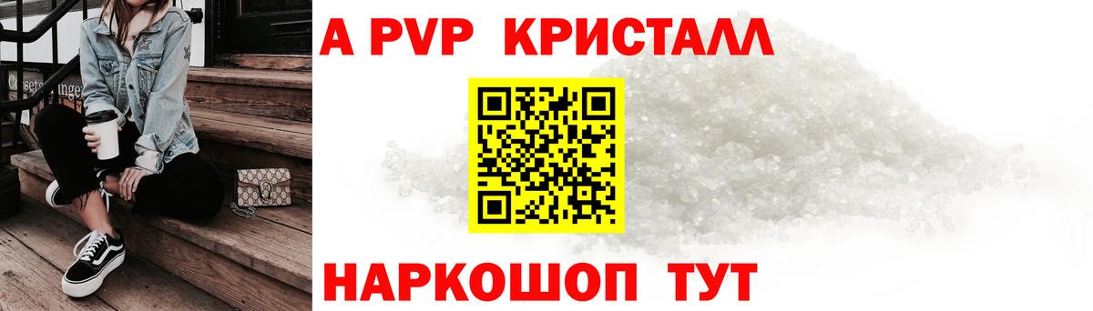 APVP СК КРИС Зеленогорск