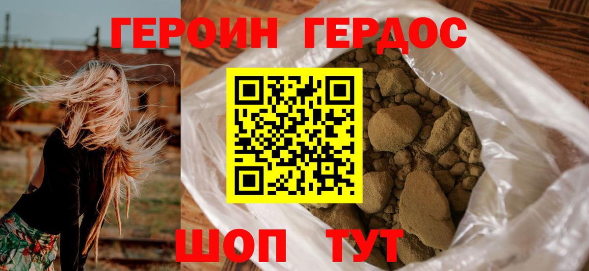 Меф   A PVP СОЛЬ   Зеленогорск  ГАШ  Вход с VPN  МДМА 