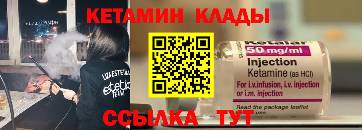 Зеленогорск  KRAKEN ссылка  Вход с VPN  КЕТАМИН ketamine 