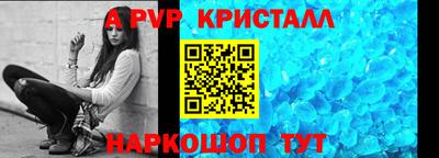 крисы Ливны