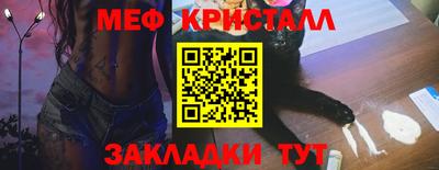 гашик Кунгур