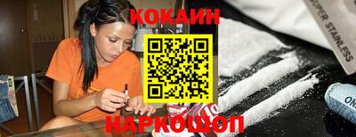 гашик Кунгур