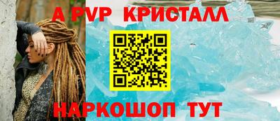 тгк Лесосибирск