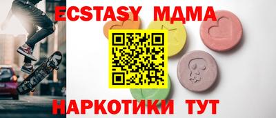гашик Кунгур
