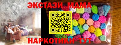 тгк Лесосибирск