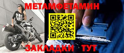 гашик Кунгур