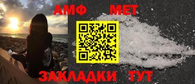 тгк Лесосибирск