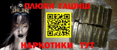 гашик Кунгур