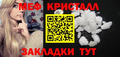 гашик Кунгур