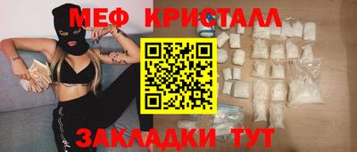 крисы Ливны