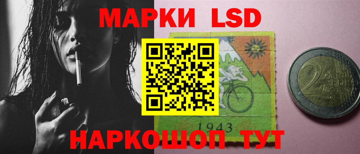 Зеленогорск  LSD-25 экстази кислота  Вход с VPN  KRAKEN рабочий сайт  ЛСД экстази ecstasy 