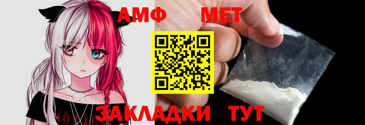 Первитин витя Зеленогорск