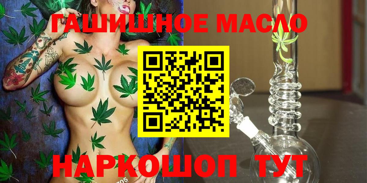Дистиллят ТГК концентрат Зеленогорск