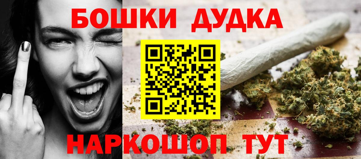 Марихуана план Зеленогорск